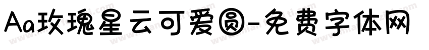 Aa玫瑰星云可爱圆字体转换