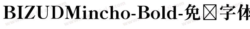 BIZUDMincho-Bold字体转换