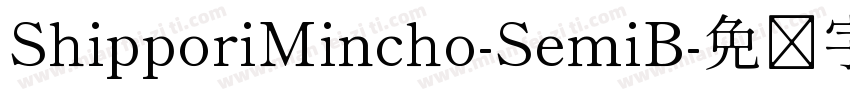 ShipporiMincho-SemiB字体转换
