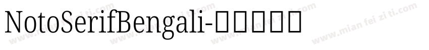 NotoSerifBengali字体转换