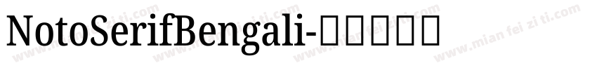 NotoSerifBengali字体转换