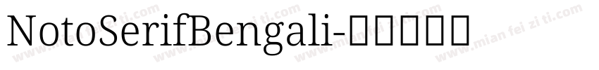 NotoSerifBengali字体转换