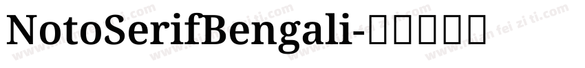 NotoSerifBengali字体转换