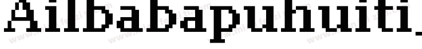 Ailbabapuhuiti_2_65字体转换