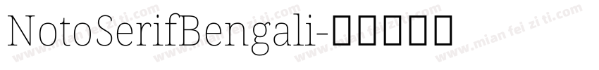 NotoSerifBengali字体转换