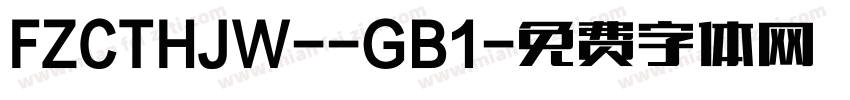 FZCTHJW--GB1字体转换