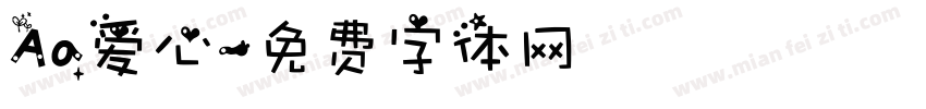 Aa爱心字体转换