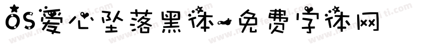 OS爱心坠落黑体字体转换