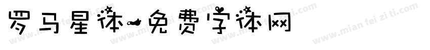 罗马星体字体转换