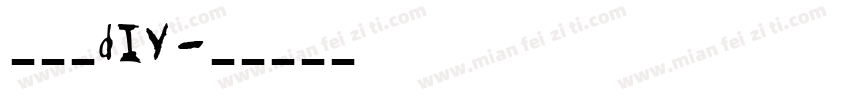 奶油胶DIY字体转换