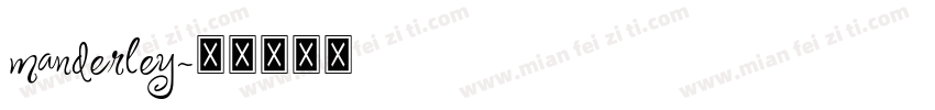 manderley字体转换