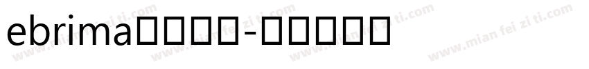 ebrima常规字体字体转换