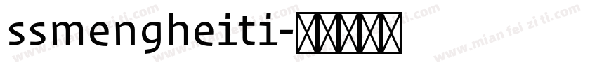 ssmengheiti字体转换