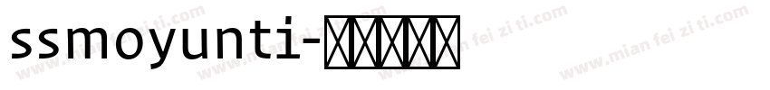 ssmoyunti字体转换