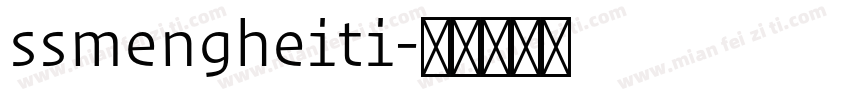 ssmengheiti字体转换