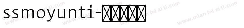 ssmoyunti字体转换