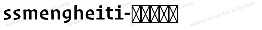 ssmengheiti字体转换
