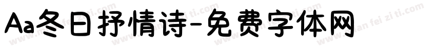 Aa冬日抒情诗字体转换
