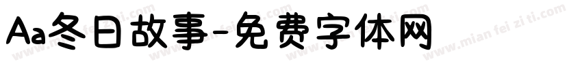 Aa冬日故事字体转换