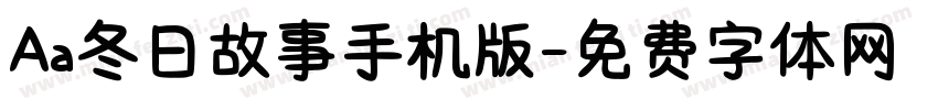 Aa冬日故事手机版字体转换