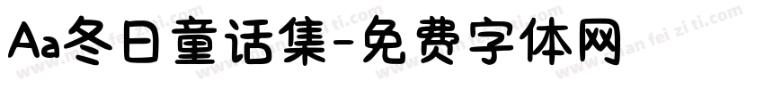Aa冬日童话集字体转换