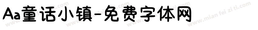 Aa童话小镇字体转换