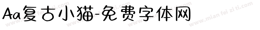 Aa复古小猫字体转换