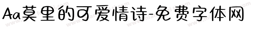 Aa莫里的可爱情诗字体转换