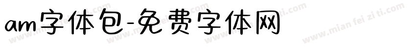 am字体包字体转换