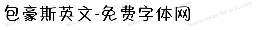 包豪斯英文字体转换