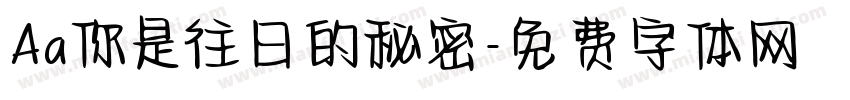 Aa你是往日的秘密字体转换