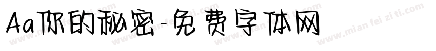 Aa你的秘密字体转换