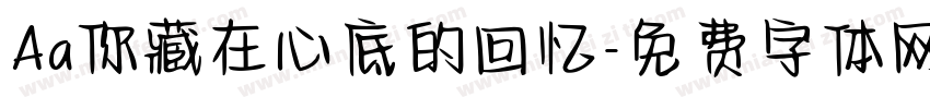 Aa你藏在心底的回忆字体转换