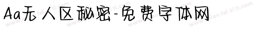 Aa无人区秘密字体转换