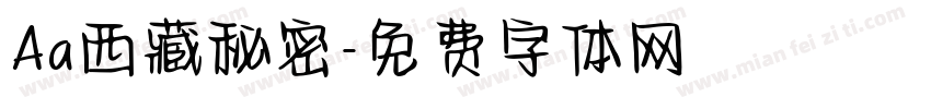 Aa西藏秘密字体转换
