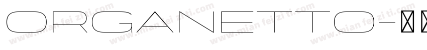Organetto字体转换