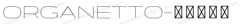 Organetto字体转换