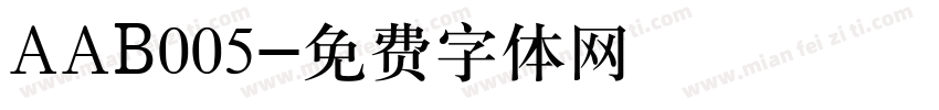 AAB005字体转换