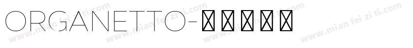 Organetto字体转换