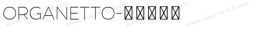 Organetto字体转换