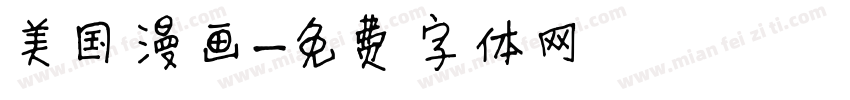 美国漫画字体转换