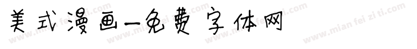 美式漫画字体转换