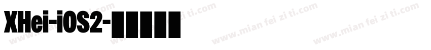 XHei-iOS2字体转换