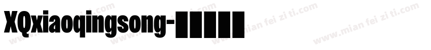 XQxiaoqingsong字体转换