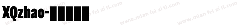 XQzhao字体转换