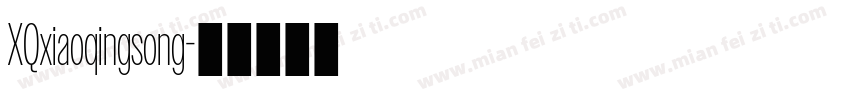 XQxiaoqingsong字体转换