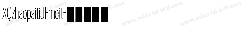 XQzhaopaitiJFmeit字体转换