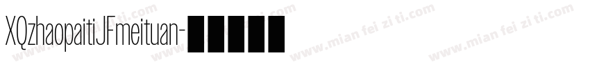 XQzhaopaitiJFmeituan字体转换