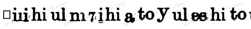zihun71haoyushoujins字体转换