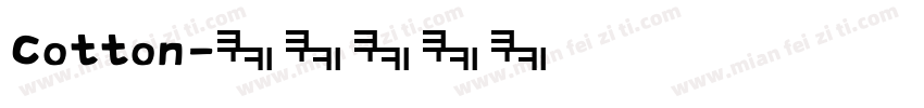 Cotton字体转换